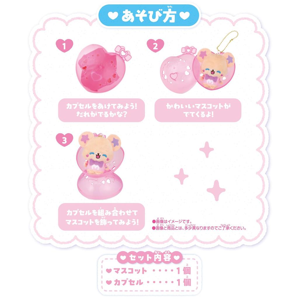 Petit Cure Cure Capsule Mascot 1 Recommended 3 years and up [Bandai] Vol. (Single Item) Age