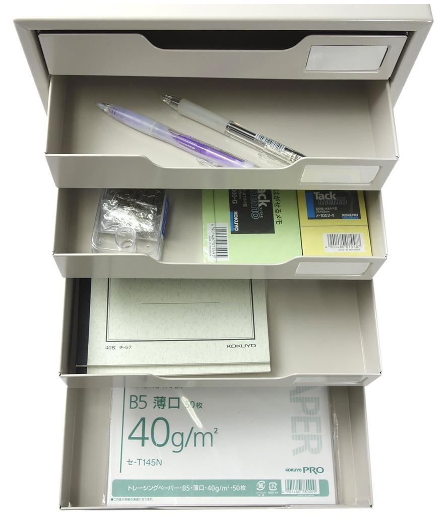 KOKUYO Brevkurv Stålskuff A4 Vertikal Enkel skuff 7 Nivåer LC-7M