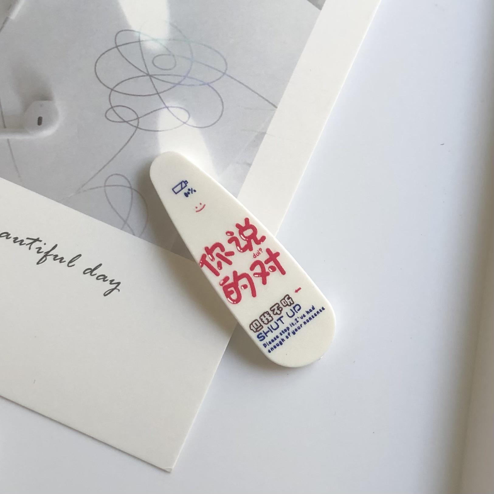 Корейская милая аниме-девушка текстовая заколка для волос: Креативная и забавная заколка-невидимка для студентов Anime Text BB Clip