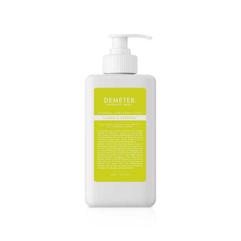 DEMETER EARTH Lemon Verbena (Lotion + Wash + Character Bear + Shower Ball)