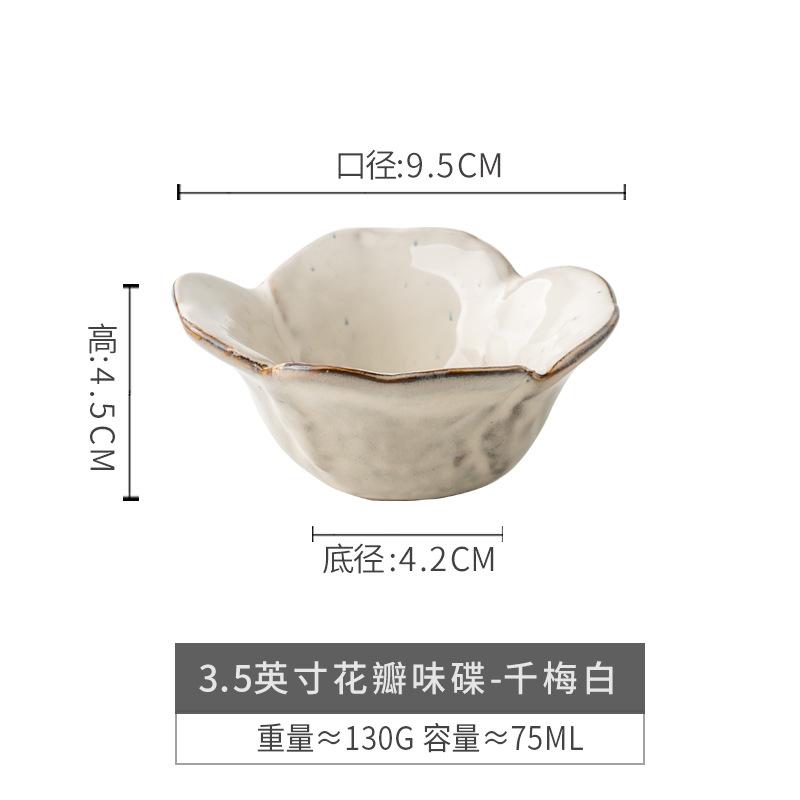 Retro Petals 3.5-Inch Ceramic Taste Plate, Hot Pot Seasoning Vinegar Plate, Dipping Plate, Japanese Ingredients, Small Plate, Export