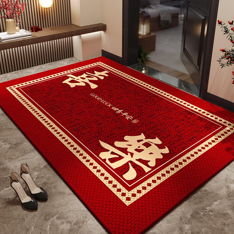 Chinese Festive Non-Slip Door Mat: Stain-Resistant Crystal Velvet for Mud and Dirt Scraping