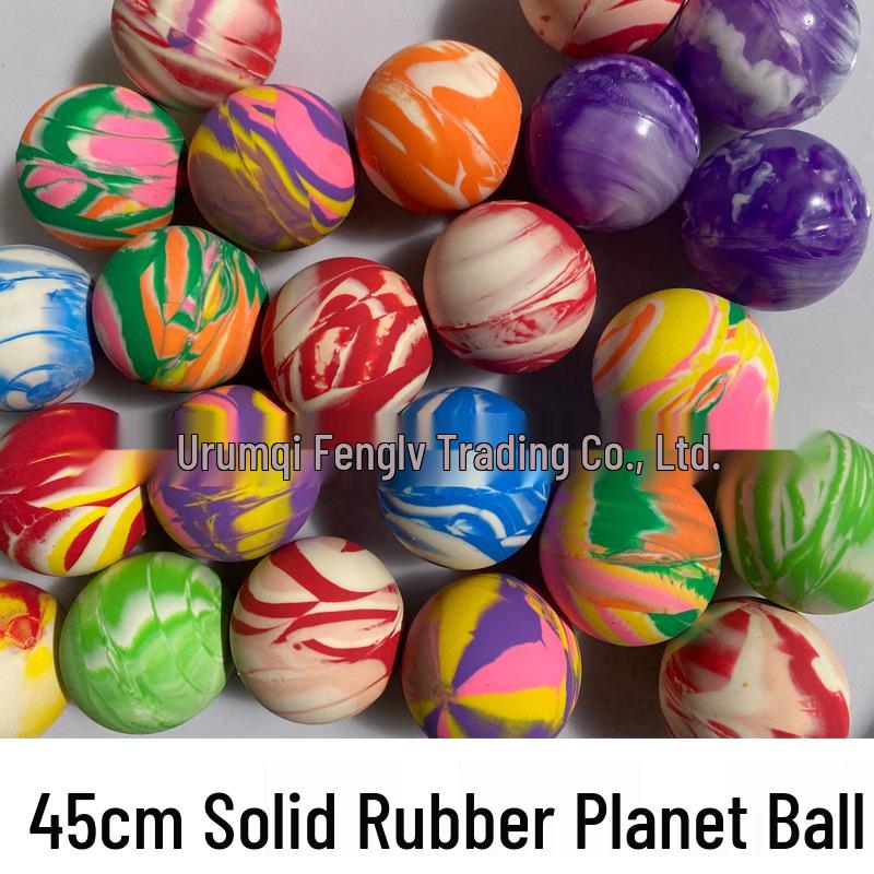 45mm Solid Rubber Bouncy Ball - Children's Toy & Pinball Accessory