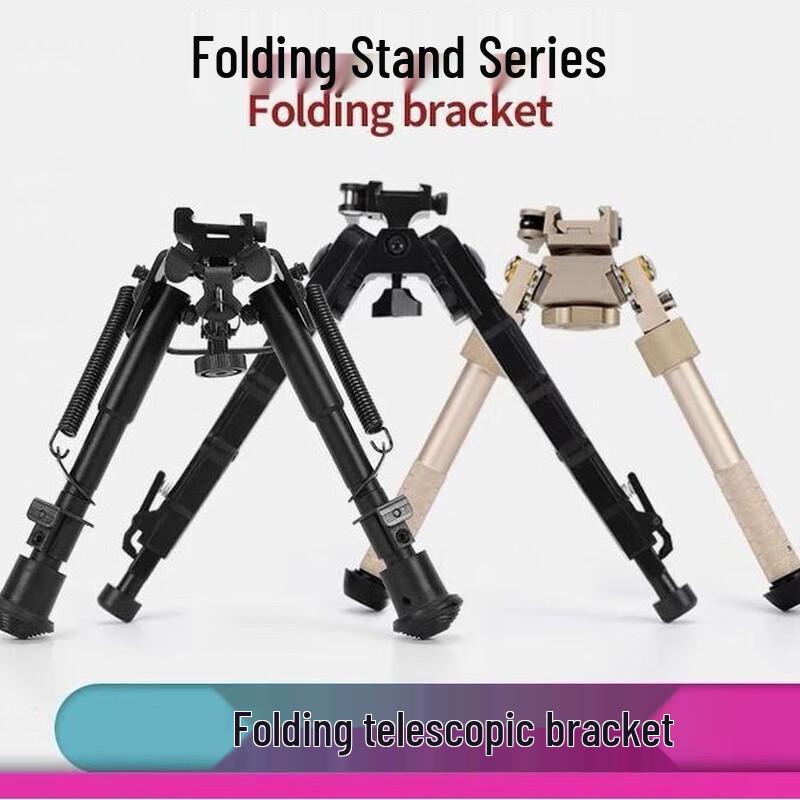 V9 Retractable Aluminum Alloy Bipod