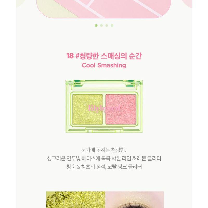 lilybyred - Little Bitty Moment Shadow Smash It! Edition - 3 Types