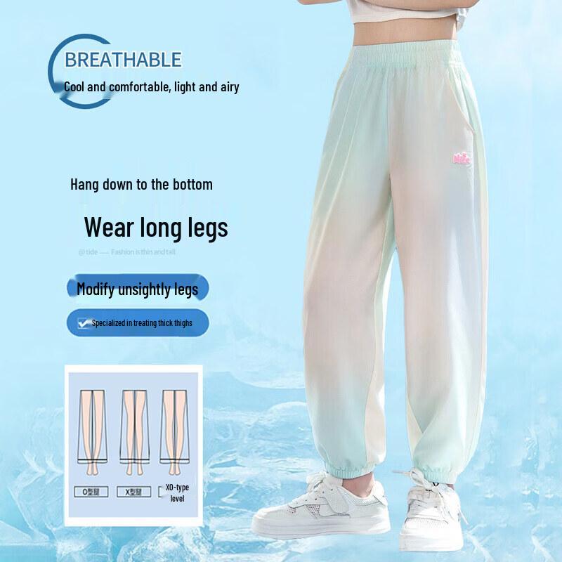 Moonkids Girls' Summer 2026 Ice Silk Quick-Dry Anti-Mosquito Sports Pants