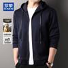 Men's Cashmere Blend Hooded Cardigan Jacket