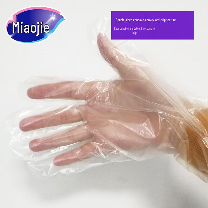 Miaojie Disposable PE Food Handling Gloves