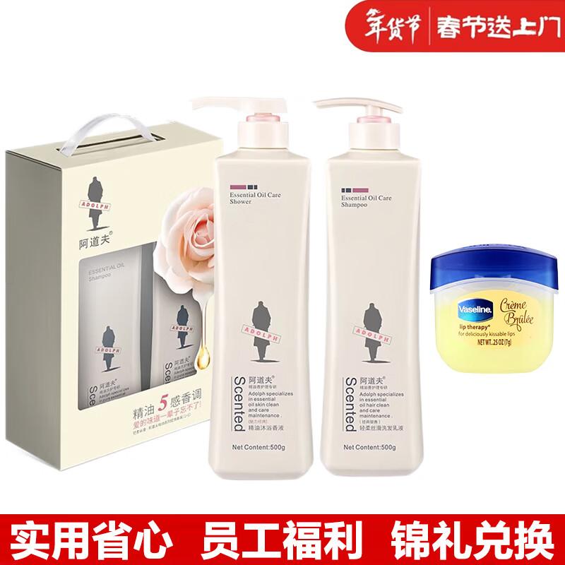 

Adolph Goddess Essential Oil Bath & Body Gift Set