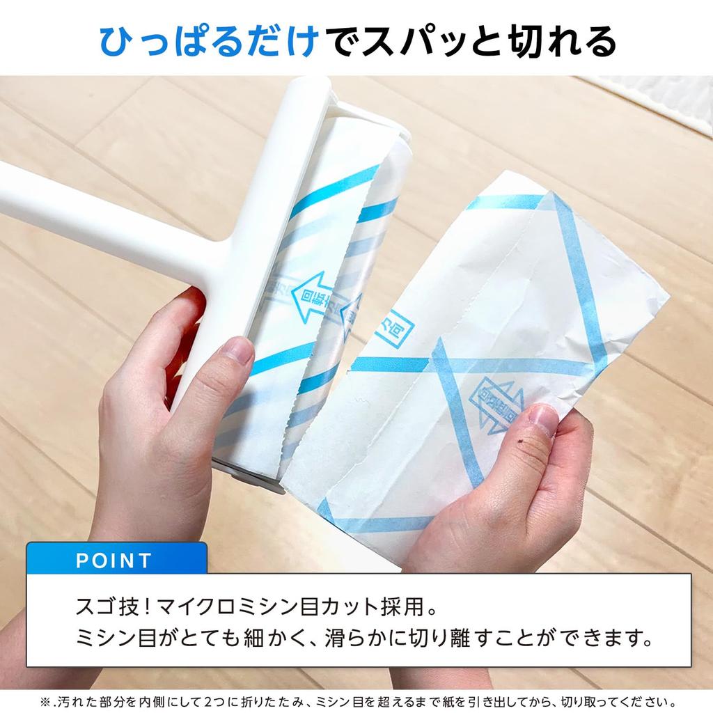 Gekiochi-kun LEC Super Technique Carpet Cleaner Refill 70 Sheets 3 Rolls Fine Micro Perforation Wavy Edge Arrow Mark Universal Size Sticky Roller