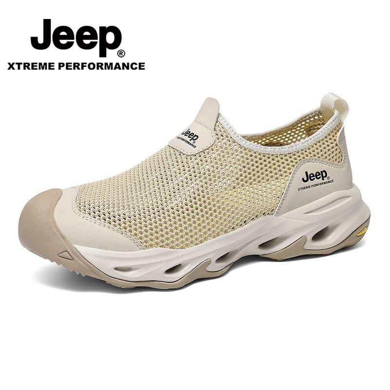 Jeep Men's Breathable Slip-On Mesh Outdoor Shoes