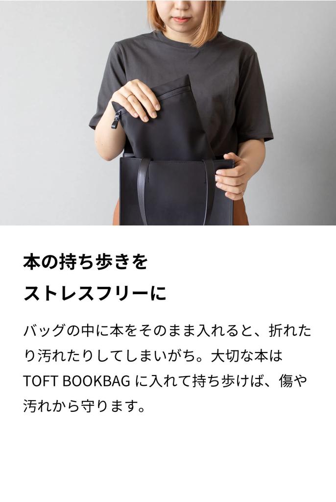 Aso Bose TOFT BOOKBAG Book Pouch for Books and Black Water-Resistant Gadgets, (tf-v231)