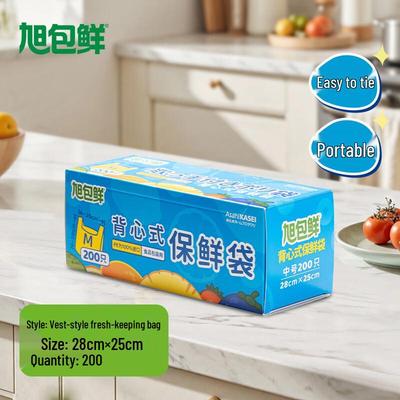 Одноразовые пакеты для хранения продуктов в стиле жилета японского бренда XubaoXian