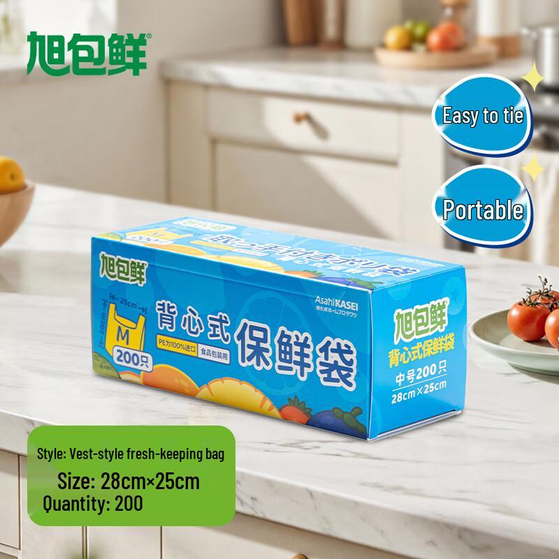 XubaoXian Japanese Brand Disposable Vest-Style Food Storage Bags