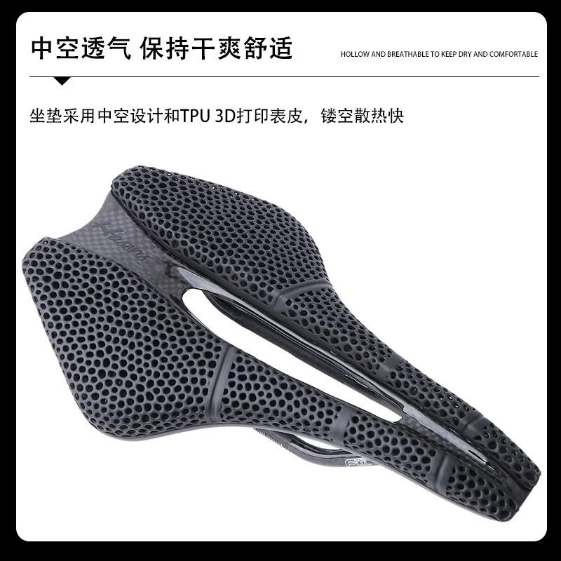Selle de Vélo Ultra-Légère en Fibre de Carbone Imprimée en 3D Route VTT Confort Respirante Nez Court Siège de Course