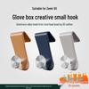 Zeekr 9X Glove Box & Passenger Seat Car Hook for Interior Modification