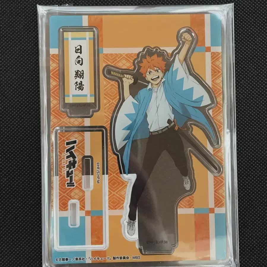 

Haikyu Hinata Shoyo Movie Village Acrylic Stand