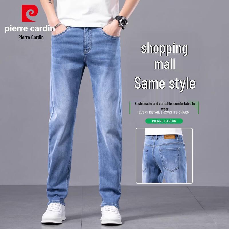 Pierre Cardin Men s Slim-Fit Straight-Leg Jeans 31