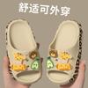 Cartoon Children's Slippers for Summer, Non-slip Soft-soled Cute Slippers for Boys and Girls At Home, Suitable for Kids and Babies To Use In the