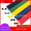 Non-slip Fish Scale Heat Shrink Fishing Rod Handle Cover