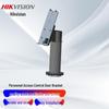 HIKVISION DS-KAB340-ZU Access Control Bracket CN plug (adapter included)