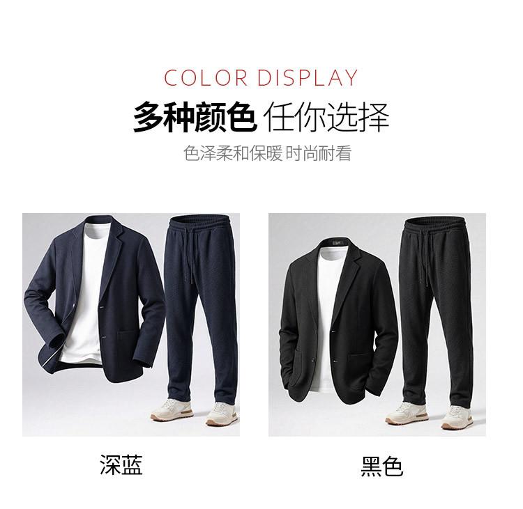 Casual suit set for men in spring, slightly elastic and easy to maintain, elastic knitted casual pants, casual suit two-piece set for men