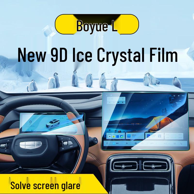 HD Screen Protector for Geely Boyue L Console (25-26 Models)