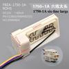 Air-cooled refrigerator electric damper FBZA-1750-1A/3H/5/6/7/9/10/11 air duct components New