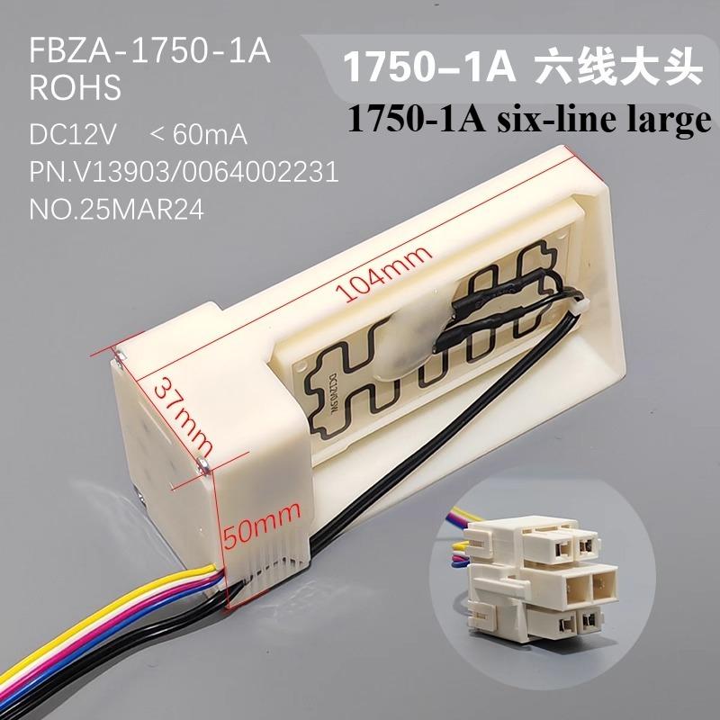 Air-cooled refrigerator electric damper FBZA-1750-1A/3H/5/6/7/9/10/11 air duct components New