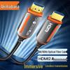 QiuYeYuan HDMI 2.0 Fiber Optic Cable