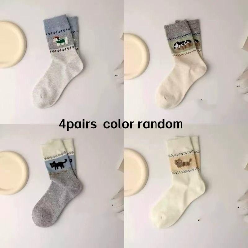 

4 Pairs of Socks in Random Colors with Cute Embroidered Kitten and Puppy Patterns, Creative Mid-Calf Socks for Women, Ins Style, Soft Japan One Size