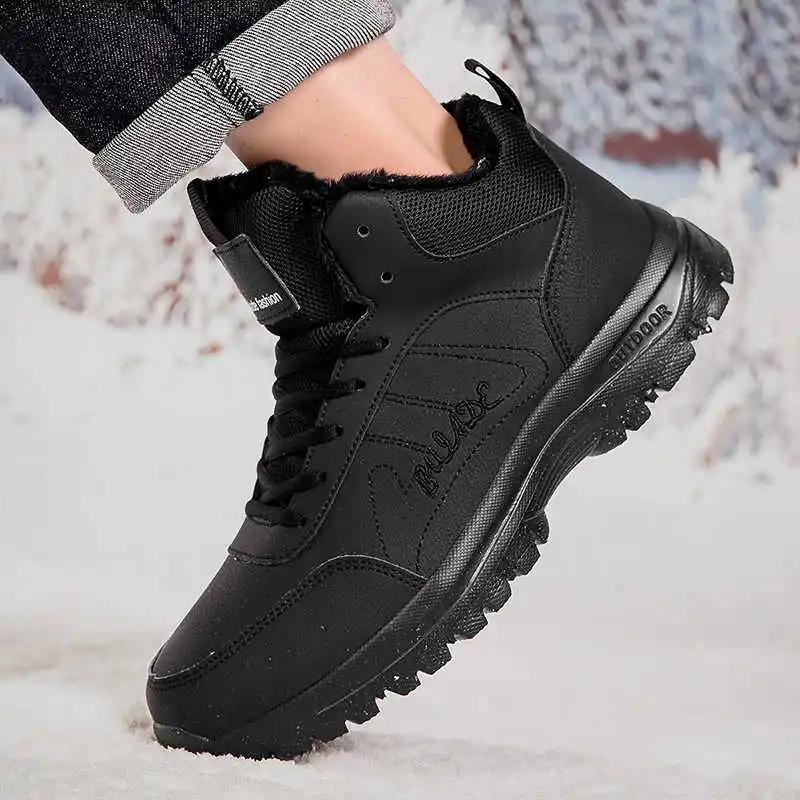 High-top Non-slip Purple Boots Women Ankle Sneakers Shoes Sneakers Green Sport Botasky Special Use Snaeker Technology