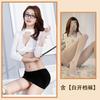 Sex Lingerie Women's Sexy Secretary Uniform Suit Skinny Hip Wrap Uniform Seduction Suit Cosplay