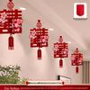 3D Double Happiness Wedding Hanging Ornaments