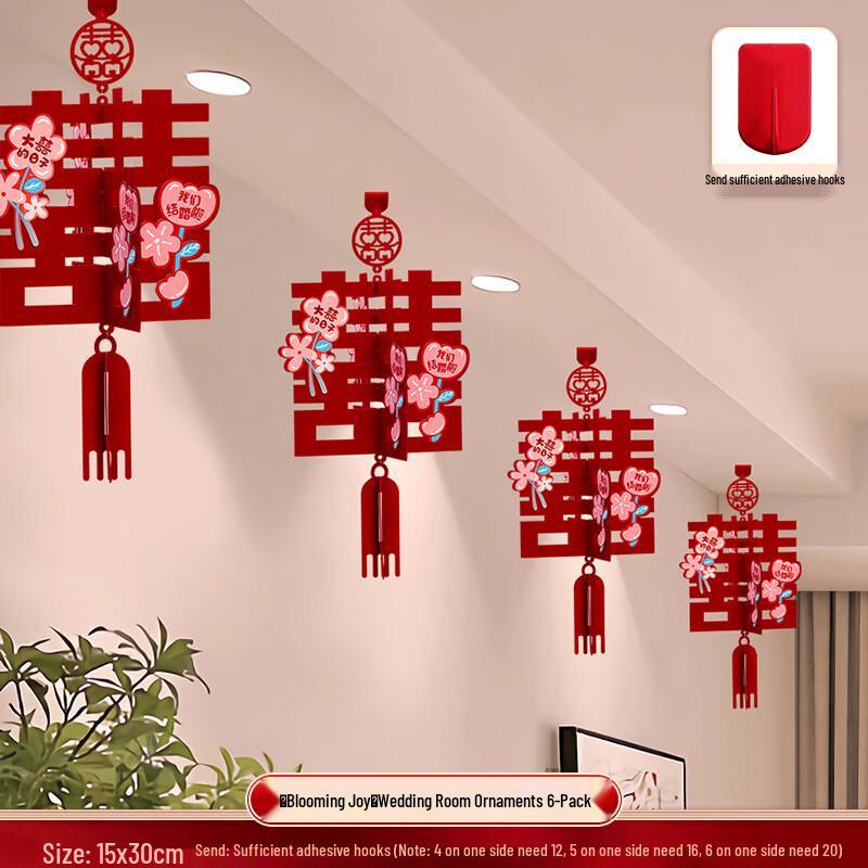 3D Double Happiness Wedding Hanging Ornaments
