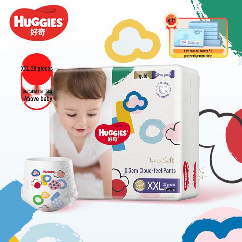 Huggies Cloud Feel Super Thin Training Pants