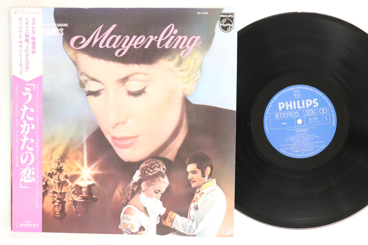 LP Record OST FRANCIS LAI  Mayerling SU1000 PHILIPS Japan Obi Soundtracks  Musicals Used