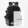 Schoolbag Hip Hop Graffiti School Bag Male Junior High School Student Street Trend Cool High School Backpack Female Large Capacity Elementary School 