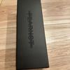 [USED] LE SSERAFIM Official Light Stick