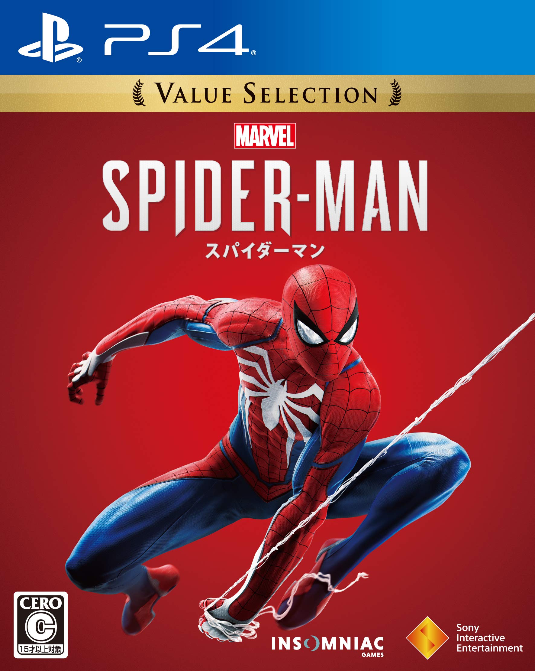 

Выбор значения [PS4] Marvel s Spider-Man