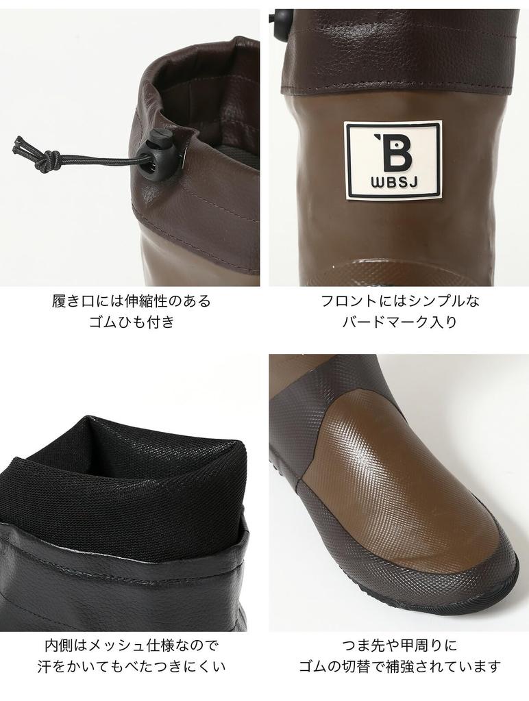 Wild Bird Society of Japan Vogelbeobachtungsstiefel 26cm Khaki (Kurze Länge) (L)
