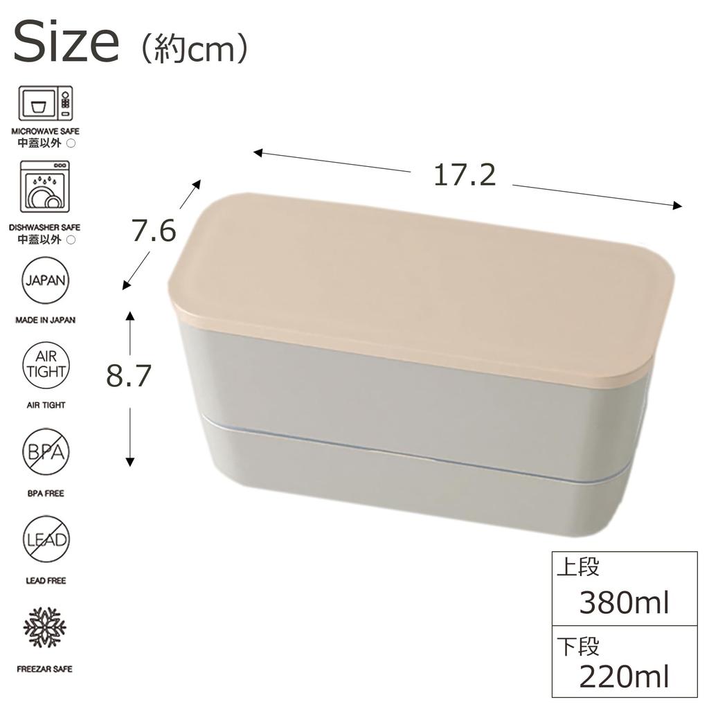 Takenaka SUKITTO Lunch Bento Made in Two-Tier Box, Japan, Gray, (Top Tier) 380ml, (Bottom Tier) 220ml, T-36398