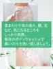 Refreshing Soap with Persimmon Tannin: Washes away the source of odor, leaving skin feeling clean and refreshed. Removes sebum and sweat. Contains