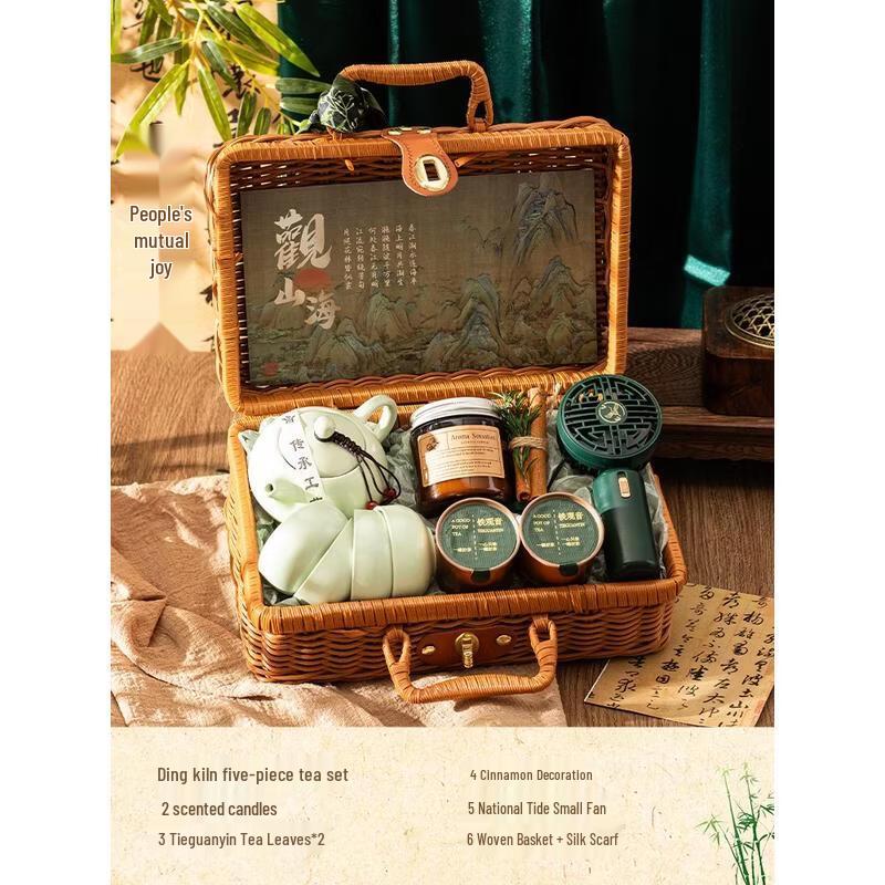 HANDUNYOU Guanshanhai Chinese Trendy Gift Set