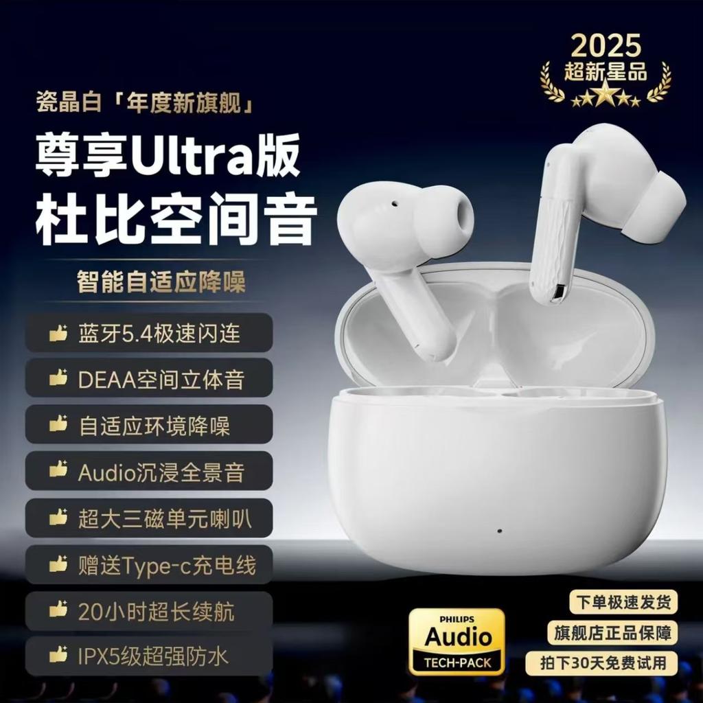 New wireless bluetooth headset active noise reduction in-ear high sound quality long battery life