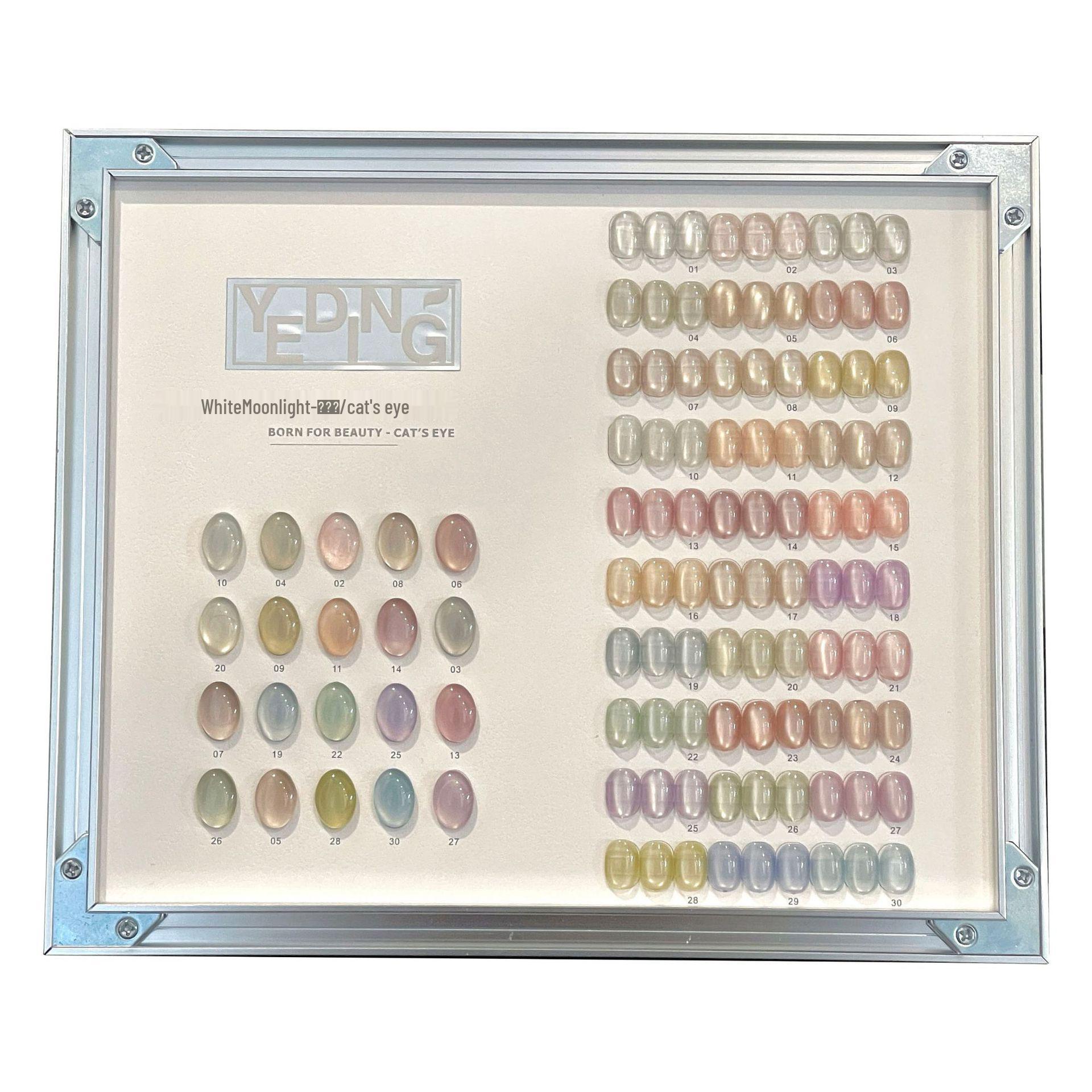 

Набор гель-лаков для ногтей «кошачий глаз» нюдовых оттенков из 30 цветов - Серия «Лунный свет» 2025