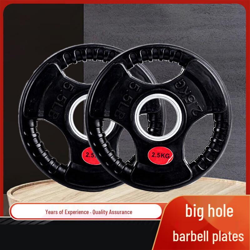 Chun Sen Three-Hole Multi-Grip Barbell Weight Plate One Piece