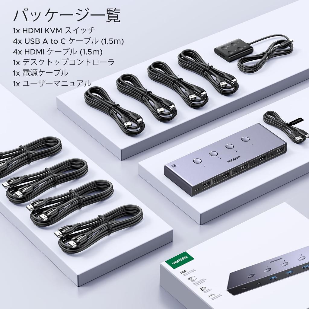 UGREEN 8K@60Hz HDMI KVM Switch for 4 Computers with 4*USB 3.0 Ports, Aluminum KVM Switch, 4 Inputs 1 Output, 4K@240Hz Support, Shares 1 Monitor/Keyboa