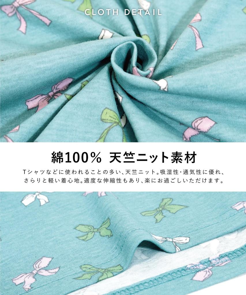 Long Jersey Knit Gentle On the Front Top and Bottom Long Room Loungewear [Nishiki] Women's Pajamas, Sleeves, 100% Cotton, Material, Skin, Opening,