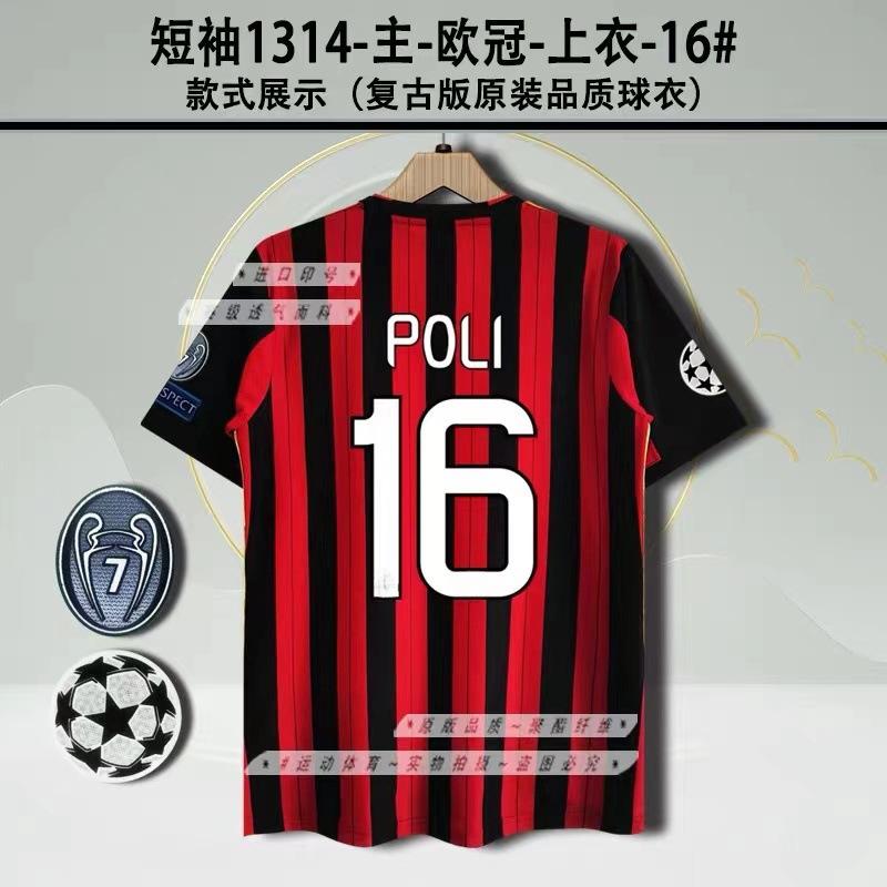 Vintage Jerseys, Football Uniforms, Classic Inter Milan AC Ronaldo Nesta Martinika Kashevqin Jerseys